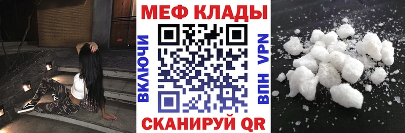 Все наркотики Янаул Марихуана КОКАИН ГАШИШ A-PVP Меф