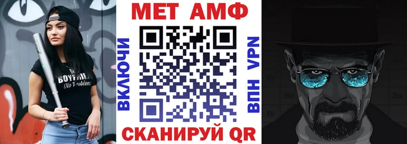 АМФЕТАМИН 98%  Янаул 