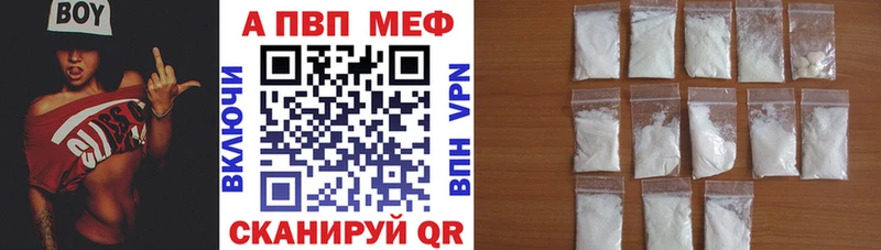 сайты даркнета клад  Янаул  Альфа ПВП Crystall  купить закладку  blacksprut  