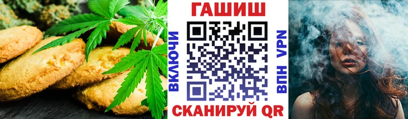 это состав  Янаул  Печенье с ТГК марихуана  где найти наркотики 