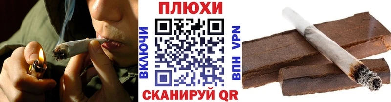 MEGA ссылки  Янаул  ГАШ hashish  купить наркоту 