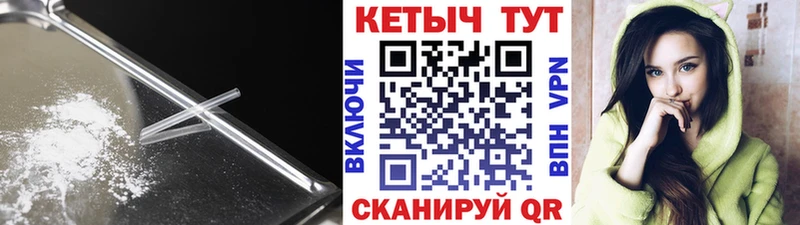 купить закладку  Янаул  КЕТАМИН VHQ 