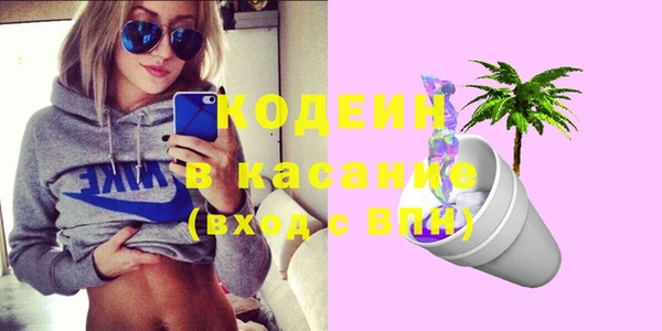 меф VHQ Навашино