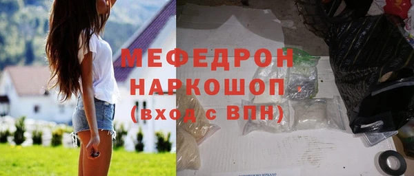 эйфоретик Наволоки