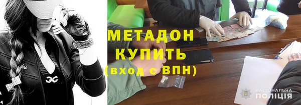 меф VHQ Навашино