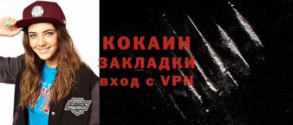меф VHQ Навашино