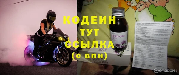эйфоретик Наволоки