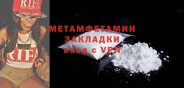 эйфоретик Наволоки