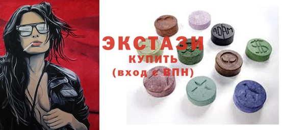 молекула духа Ачинск