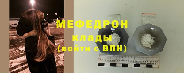 меф VHQ Навашино