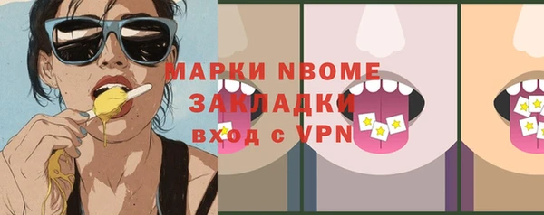 эйфоретик Наволоки