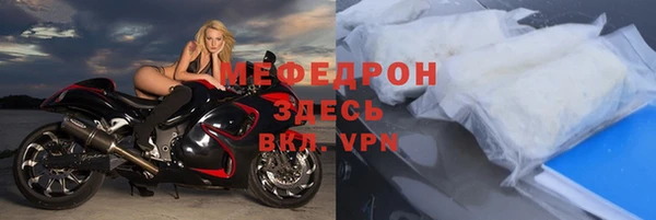 меф VHQ Навашино