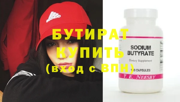 эйфоретик Наволоки