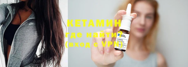 прущая мука Надым