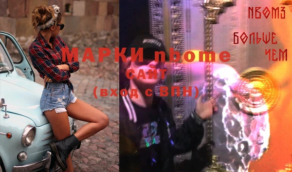прущая мука Надым