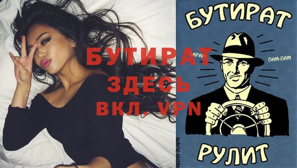 прущая мука Надым