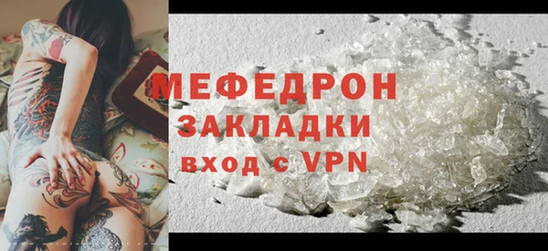 эйфоретик Наволоки