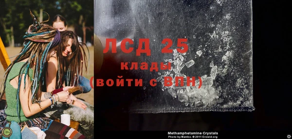 2c-b Новый Уренгой
