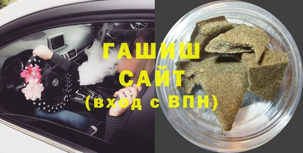 меф VHQ Навашино