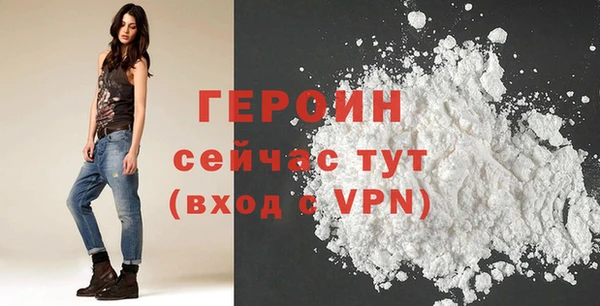 меф VHQ Навашино