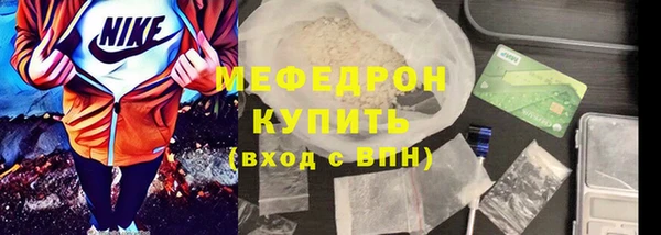 прущая мука Надым