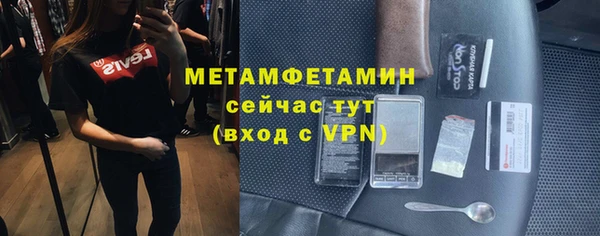меф VHQ Навашино