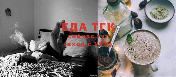 прущая мука Надым