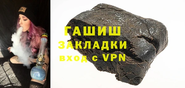 меф VHQ Навашино