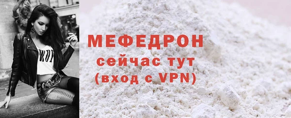 прущая мука Надым