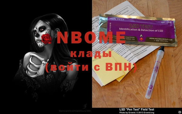 эйфоретик Наволоки