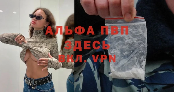 эйфоретик Наволоки