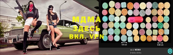 меф VHQ Навашино