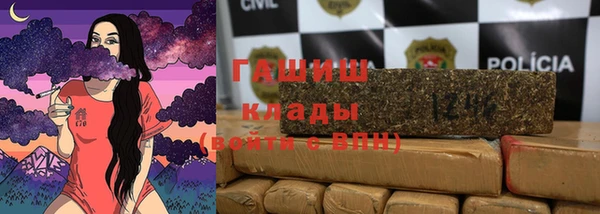 меф VHQ Навашино