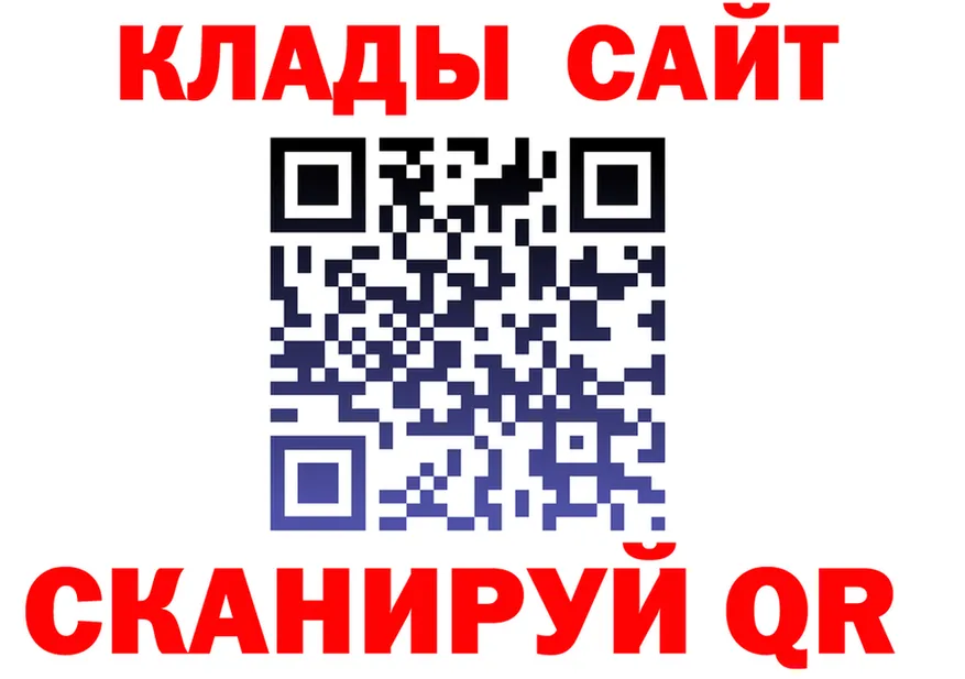ТГК вейп ONION это блэк спрут Янаул