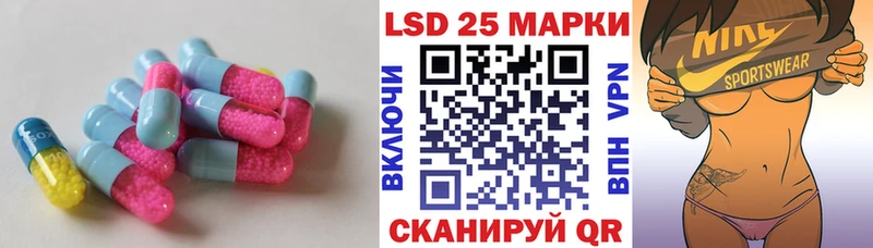 где можно купить   мега ТОР  Лсд 25 экстази ecstasy  Янаул 