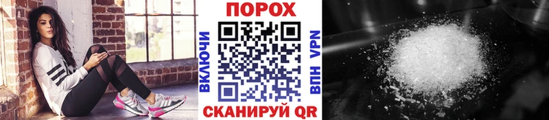 где можно купить   Янаул  Первитин Methamphetamine 