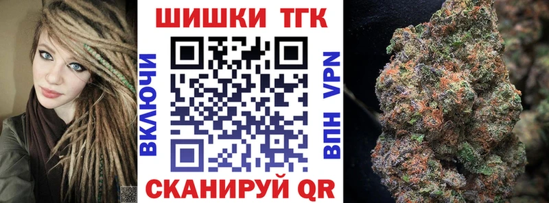 кракен ТОР Янаул МАРИХУАНА индика купить наркотик